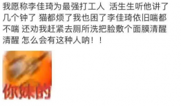 爆料吃瓜文案搞笑图片高清,揭秘高清搞笑爆料图背后的笑料人生