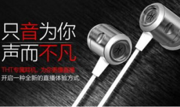 k91g直播带耳机吗,耳机佩戴背后的直播技巧与魅力