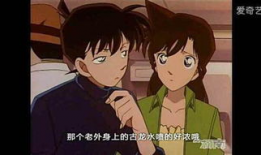 柯南邪恶漫画,邪恶漫画中的惊悚悬疑之旅